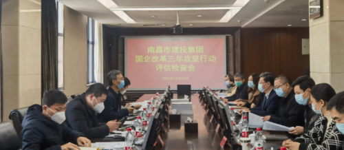 Êйú×Êί¶þ¼¶µ÷ÑÐÔ±¸µÈÙÖ¾Ò»Ðмì²éÆÀ¹ÀÄϲýÊзǷ²¹ú¼Ê¼¯ÍŹúÆóË¢ÐÂÈýÄê¹¥¼áÐж¯ÊÂÇé