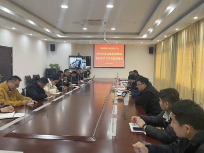 �ϲ����ٹ�˾�ٿ�2024�괺�˷�����ܺ��徲��������ר�ⰲ�Ż�