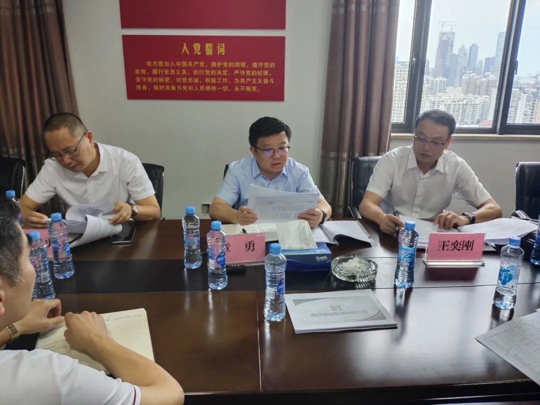 �ϲ���Ͷ��˾��˾�����µ��ǽ����š��ʲ�������˾�ȵ�λ����