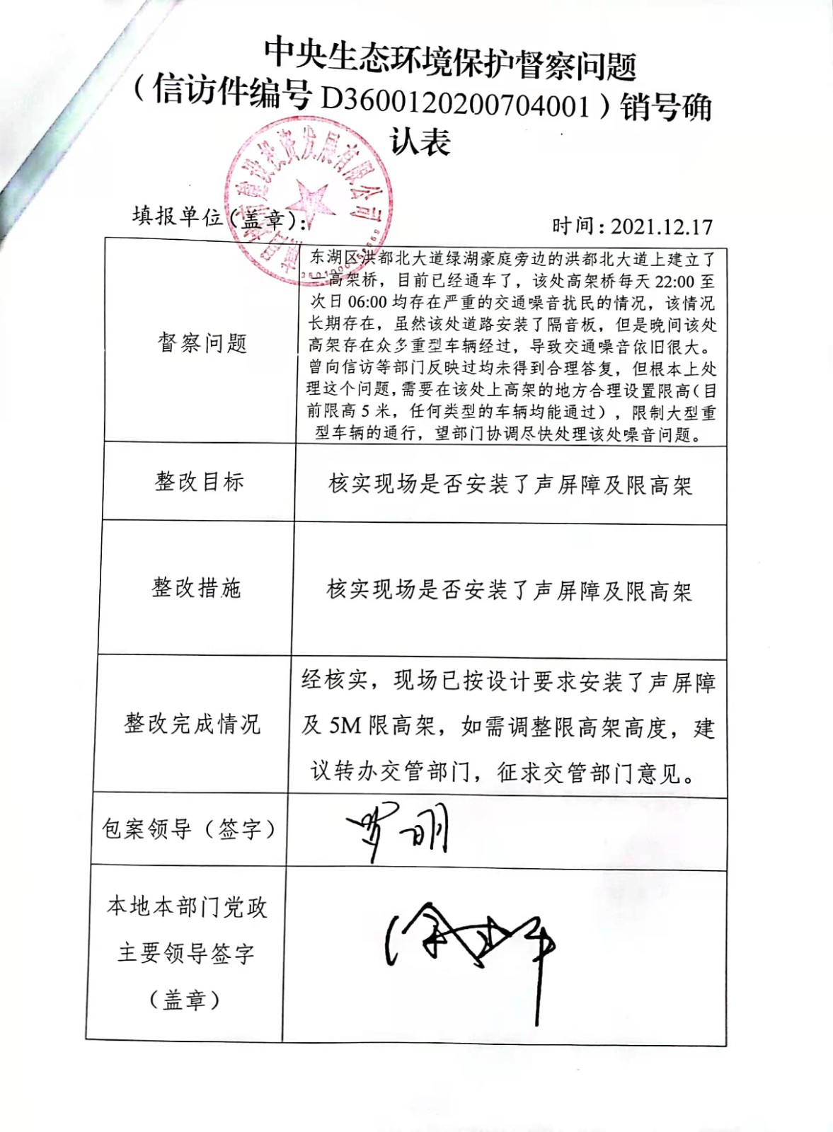 ������̬���α�����������������������ȷ�ϱ�