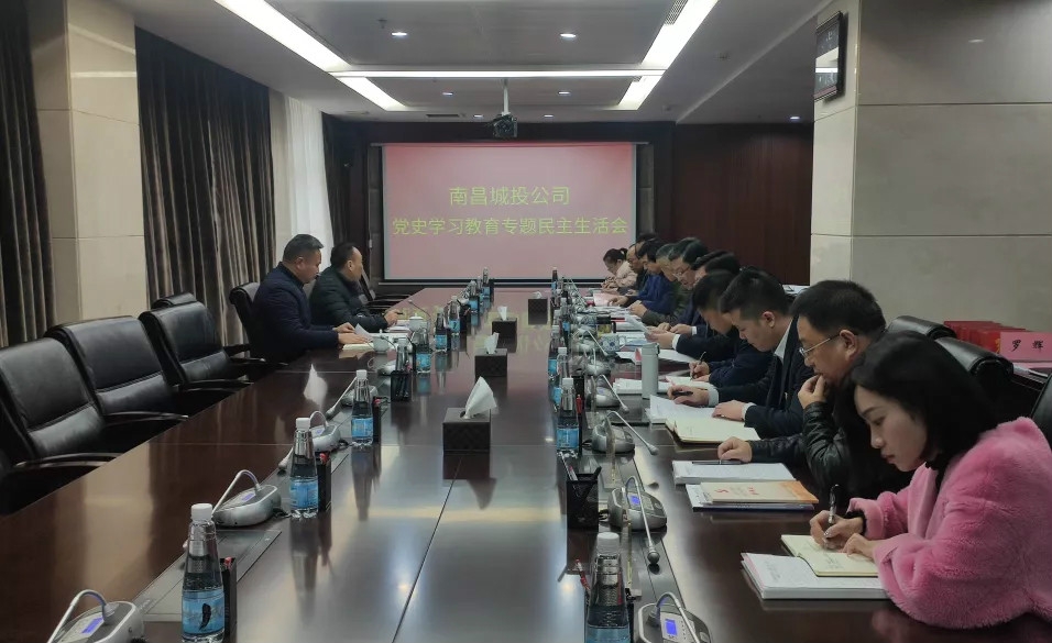 �ϲ���Ͷ��˾��ί�ٿ���ʷѧϰ����ר���������Ļ�